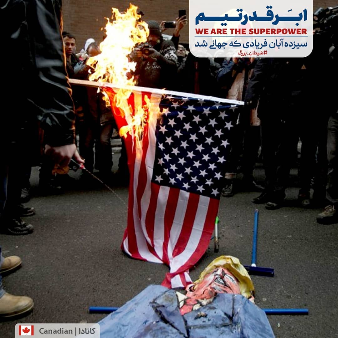 ۱۳ آبان فریادی که جهانی شده است +دیوارنگاره