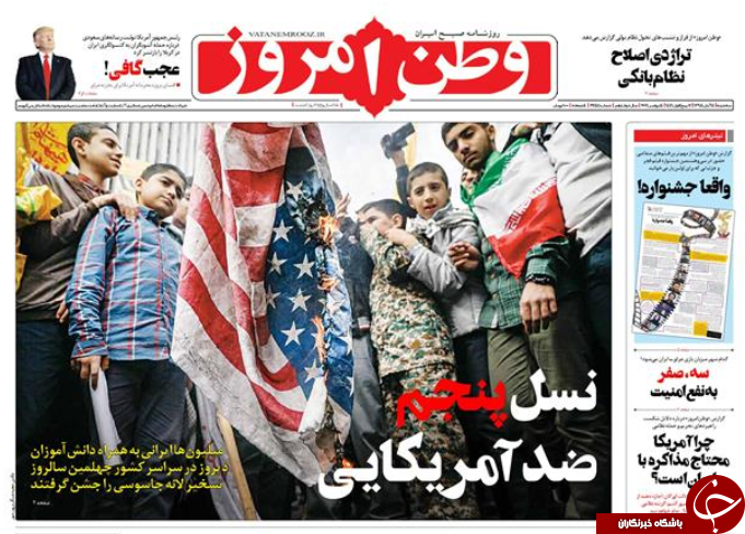 پیام روحانی به پادشاه عربستان/ ۴ دقیقه تا غنی سازی ۲۰ درصد/ طرح آمریکا برای تجزیه عراق/ مهار قیمت دلار موفق بوده است