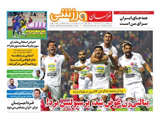 نقره در انتظار تصمیم طلایی دولت/ کاهش چراغ خاموش نرخ سود سپرده بانکی