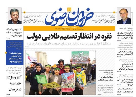 نقره در انتظار تصمیم طلایی دولت/ کاهش چراغ خاموش نرخ سود سپرده بانکی