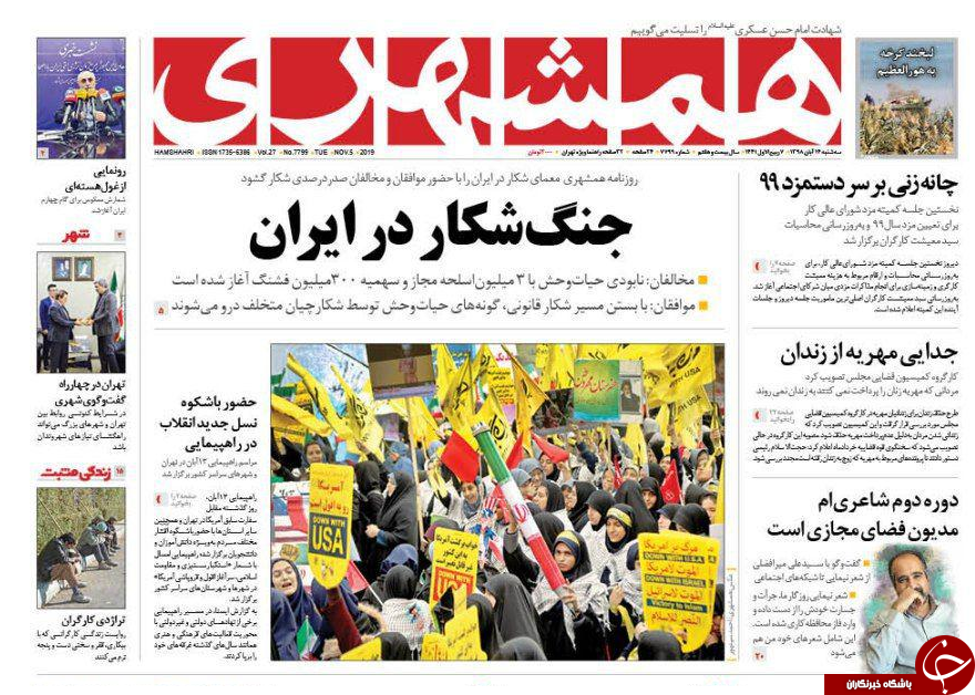 پیام روحانی به پادشاه عربستان/ ۴ دقیقه تا غنی سازی ۲۰ درصد/ طرح آمریکا برای تجزیه عراق/ مهار قیمت دلار موفق بوده است