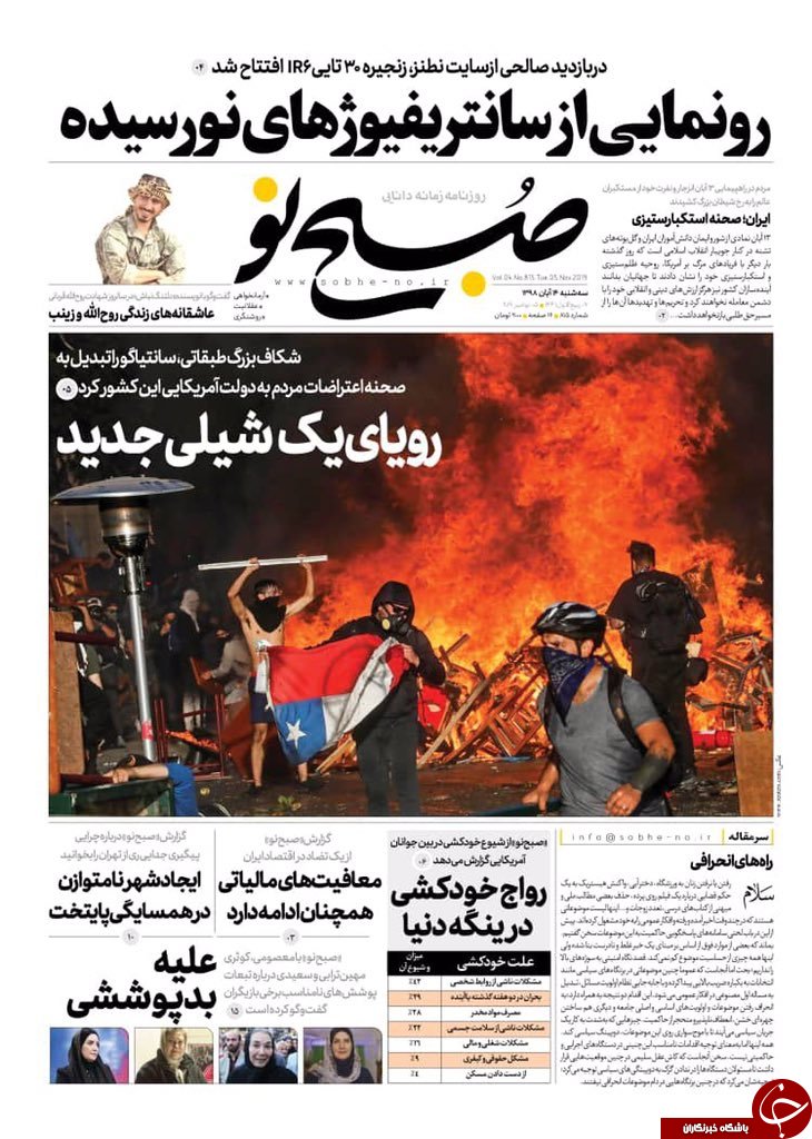 پیام روحانی به پادشاه عربستان/ ۴ دقیقه تا غنی سازی ۲۰ درصد/ طرح آمریکا برای تجزیه عراق/ مهار قیمت دلار موفق بوده است