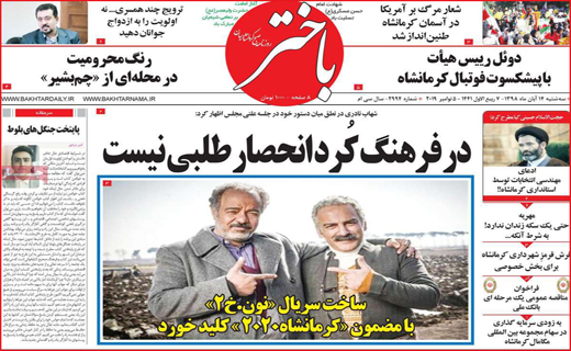 تیشه به ریشه اخلاق انسانی/ ۱۹ میلیون لیتر سوخت، نسوخت/ آهسته ولی پیوسته