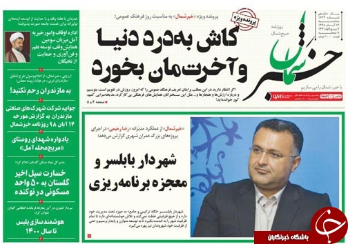 کم کاری اعضای کارگروه گروه تسهیل قابل قبول نیست/طلسم شکنی از از بزرگترین تالار فرهنگی شمال کشور در مازندران