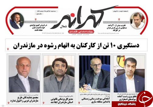 کم کاری اعضای کارگروه گروه تسهیل قابل قبول نیست/طلسم شکنی از از بزرگترین تالار فرهنگی شمال کشور در مازندران