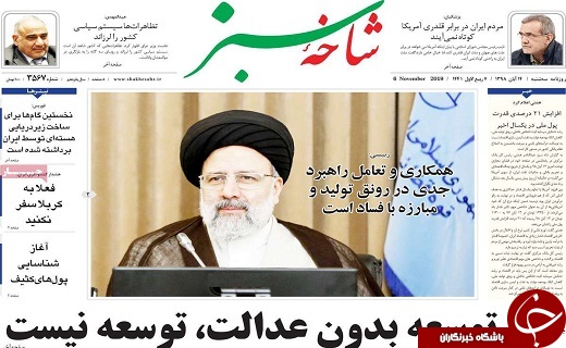 مذاکره با آمریکا هیچ نتیجه&zwnj;ای ندارد/ تجمع بیش از ۳۰ هزار دانش آموز قمی در راهپیمایی یوم الله ۱۳ آبان