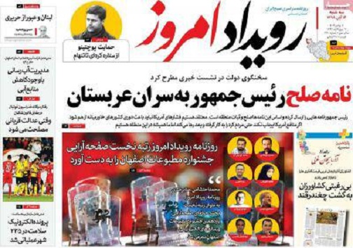 تب فروش در بازار مسکن اصفهان/ آن سوی باجه