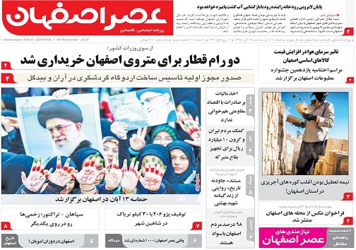 تب فروش در بازار مسکن اصفهان/ آن سوی باجه