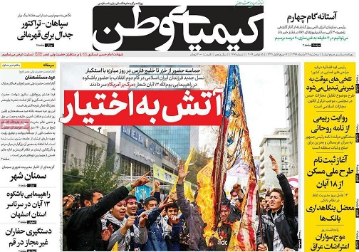 تب فروش در بازار مسکن اصفهان/ آن سوی باجه