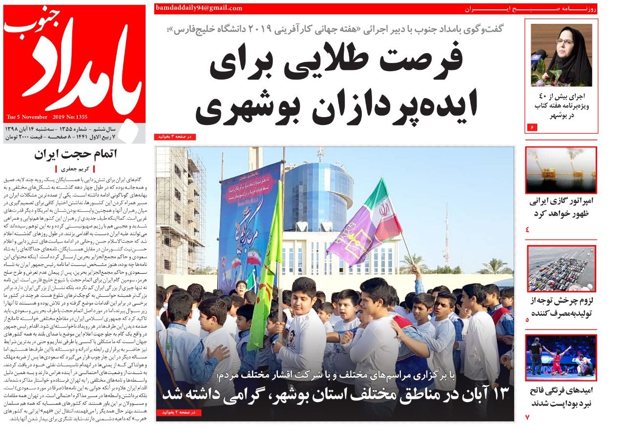 فرصت طلایی برای ایده&zwnj;پردازان بوشهری/ واردات و ترخیص پرحاشیه ۱۳ هزار خودرو