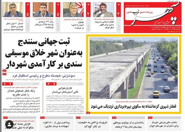 طنگ خطر جمعیتی در همدان/ دانش آموزان محور تحولات سیاسی