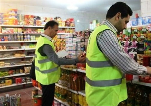 فراخوان جذب ناظران افتخاری در سازمان صنعت، معدن و تجارت گلستان