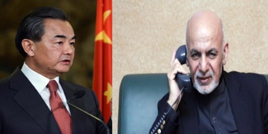 گفتگوی تلفنی اشرف غنی و وزیر خارجه چین