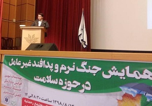 برگزاری همایش جنگ نرم و پدافند غیر عامل در حوزه سلامت