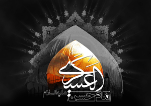 برنامه‌های سالروز شهادت امام حسن عسکری (ع) در حرم شاهچراغ (ع)