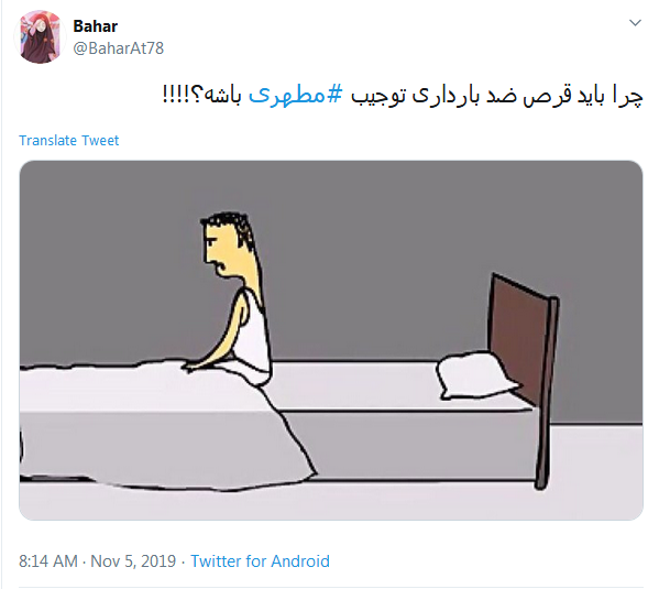 #مطهری/ ادب مرد بِه ز دولت اوست + تصاویر