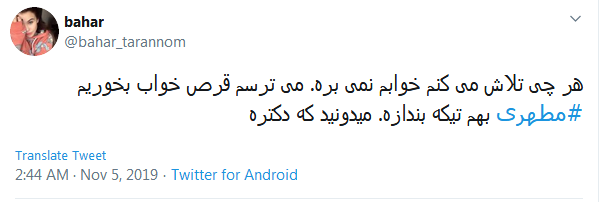 #مطهری/ ادب مرد بِه ز دولت اوست + تصاویر