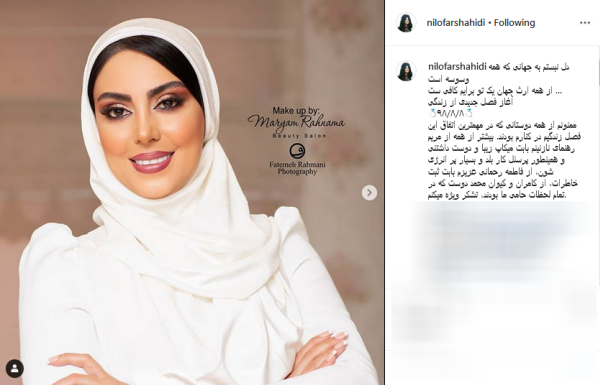 مراسم عقد خانم بازیگر پس از سفر کربلا +تصاویر مراسم عقد خانم بازیگر پس از سفر کربلا +تصاویر