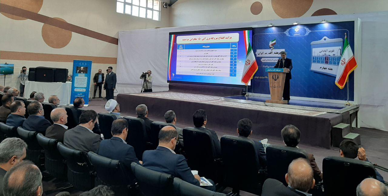 آذربایجان غربی دیگر در انتهای جدول توسعه یافتگی کشور قرار ندارد