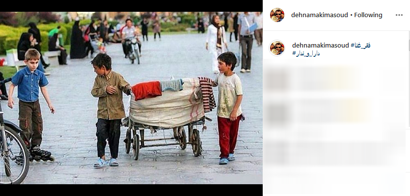 عکس تامل برانگیز ده نمکی از فقر و غنا /