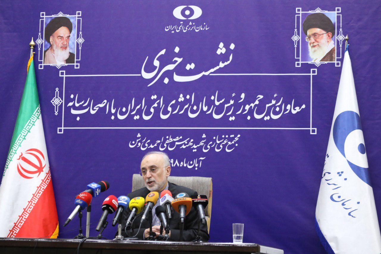 برگی دیگر از کاهش تعهدات کشورمان در قبال بی عملی اروپا امروز ورق می خورد