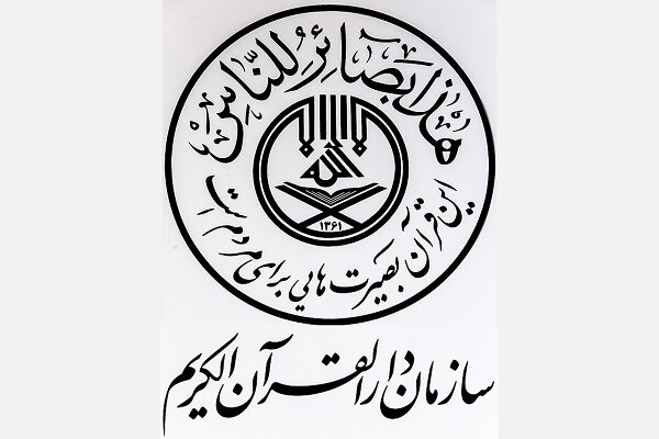 می خواهیم جامعه قرآنی به پهنای ایران اسلامی توسعه پیدا کند/ مردم باید با حقیقت قرآن انس داشته باشند