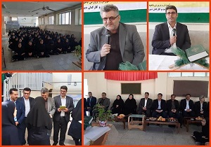 بزرگداشت روز فرهنگ عمومی در هنرستان دخترانه ایران خرم آباد برگزار شد