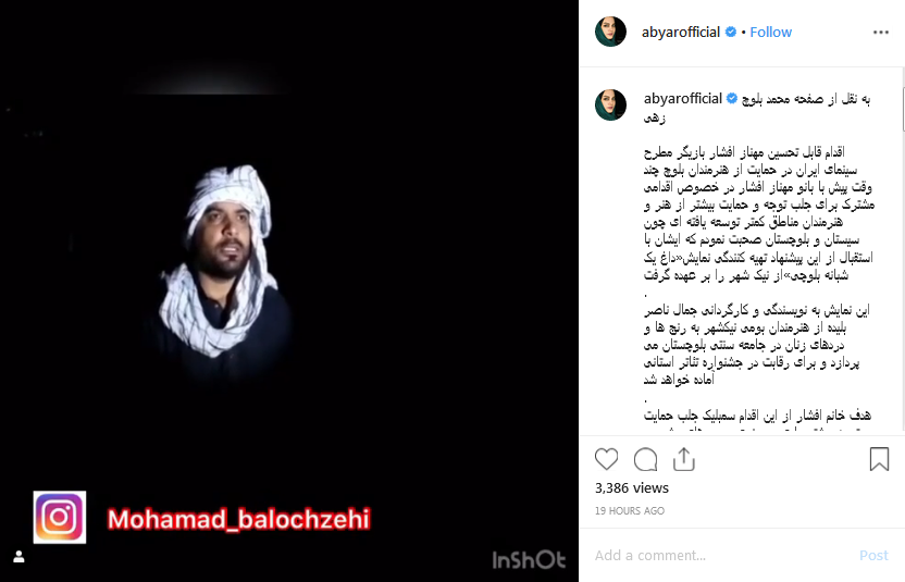 بهترین بازیگر مرد فستیوال فیلم توکیو برای فیلم متری شش و نیم /عکس تامل برانگیز ده نمکی از فقر و غنا /