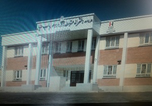 گذراندن  ۴۰ روز  تحصیل در فضای نامناسب