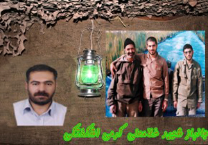 جانباز ۷۰ درصد به خیل شهدا پیوست