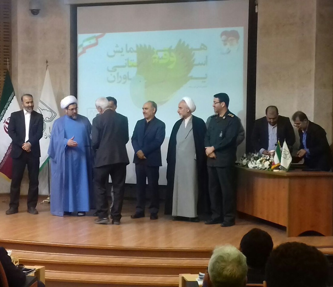تجلیل از ۴۰ واقف خیراندیش در گیلان