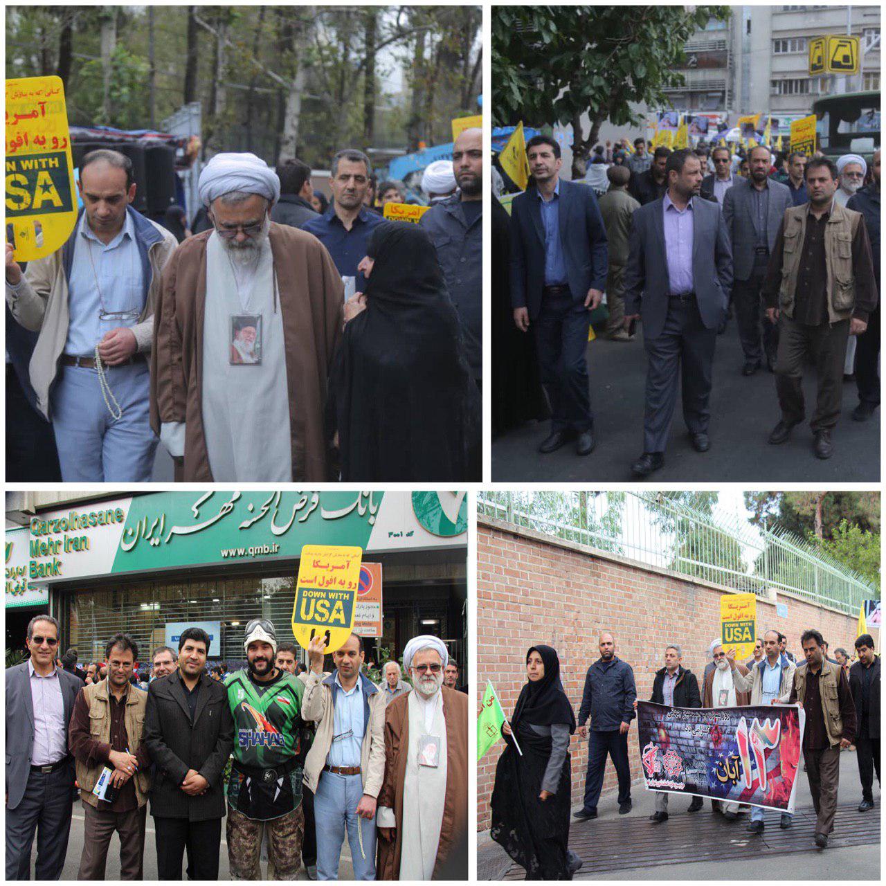 شرکت کارکنان بسیجی شهروند در راهپیمایی ۱۳ آبان