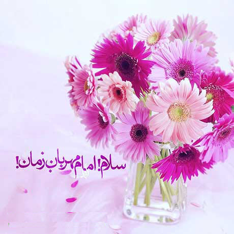 زیباترین والپیپر و تصاویر پروفایل به مناسبت آغاز امامت حضرت مهدی(عج)