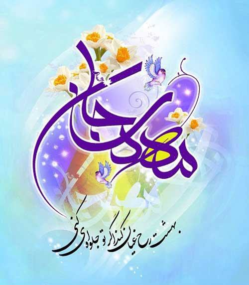زیباترین والپیپر و تصاویر پروفایل به مناسبت آغاز امامت حضرت مهدی(عج)