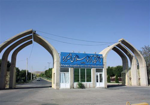 ایجاد ۳۹ رشته جدید کارشناسی ارشد در دانشگاه آزاد شهرکرد
