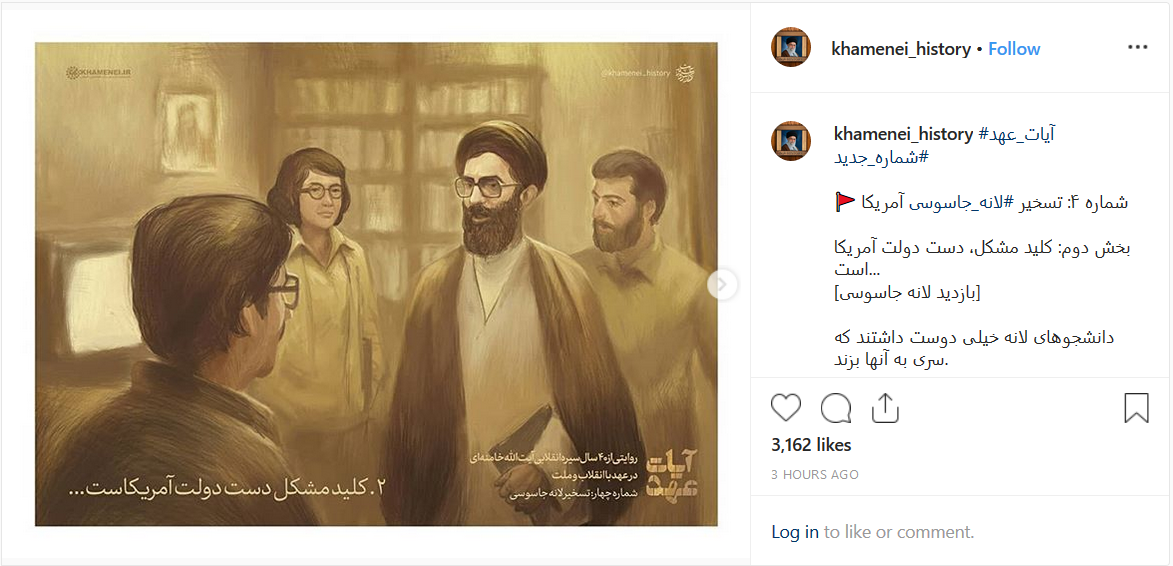 کلید مشکل، دست دولت آمریکا است