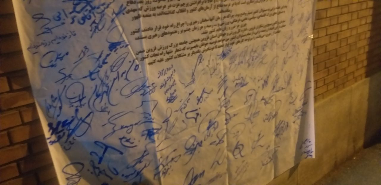 مراسم تجلیل از مهدی ترابی برگزار شد + تصاویر