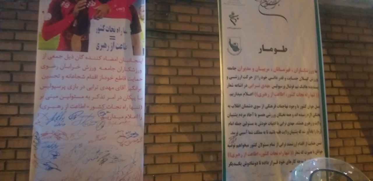 مراسم تجلیل از مهدی ترابی برگزار شد + تصاویر