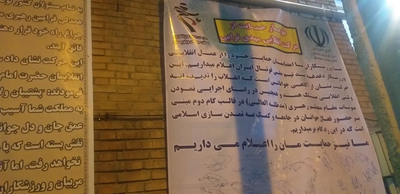 مراسم تجلیل از مهدی ترابی برگزار شد + تصاویر
