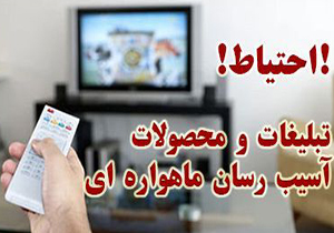 داستان دنباله دار بُکش و خوشگلم کن، این بار با نقش آفرینی سلبریتی‌ها + فیلم