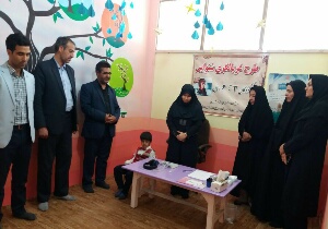 غربالگری رایگان کودکان ۳ تا ۶ سال در فردوس
