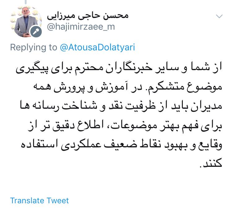 واکنش وزیر آموزش و پرورش به ایجاد فضای تبلیغاتی مدارس