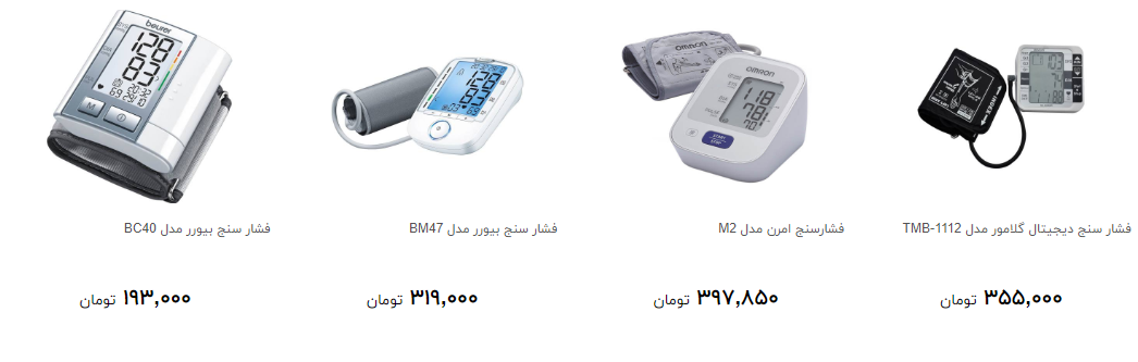 مظنه خرید فشار سنج چقدر است؟ + قیمت