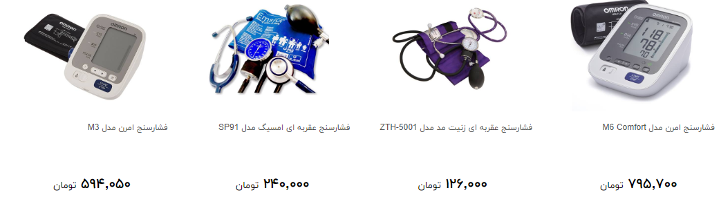 مظنه خرید فشار سنج چقدر است؟ + قیمت