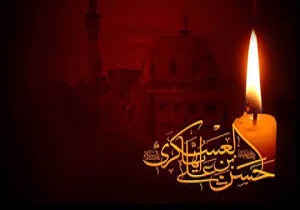 عزادارای مردم لرستان در سوگ یازدهمین ستاره آسمان امامت