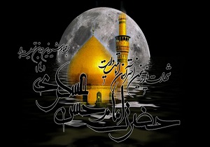 چهارمحال و بختیاری سوگوار شهادت امام حسن عسکری (ع)