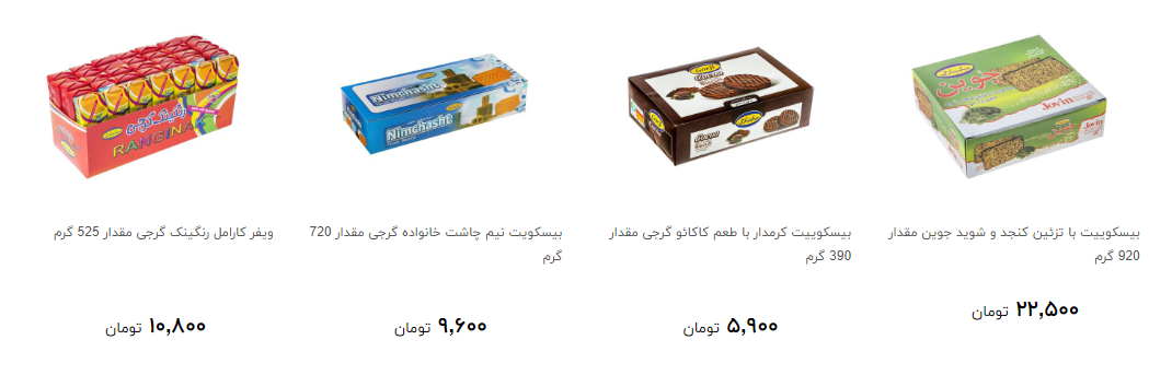 انواع بیسکوییت در طعم های مختلف + قیمت