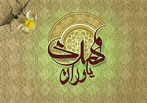 برگزاری جشن بزرگ عید بیعت در شیراز
