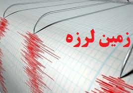 زمین لرزه ۵ و ۴ دهم ریشتری در دشت جیحون و رودبار رویدر