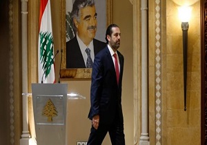 سعد الحریری قصد بازگشت به سمت خود را ندارد
